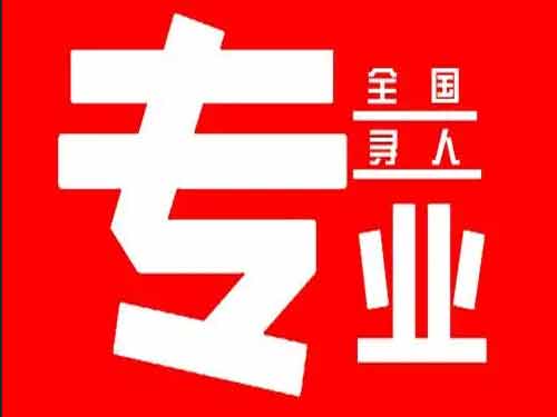 蚌山侦探调查如何找到可靠的调查公司